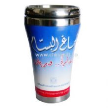 400ML Motor Cup China