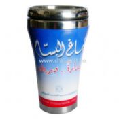 400ML Motor Cup