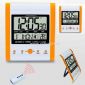 Radio controlled Clock small pictures